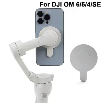 Pre DJI Osmo Mobile 6/OM 5/OM4 SE Silné Magnetické Telefón Pripojiť Prenosné Stabilizátor Hliníka pre Magsafe Držiak Anti-stratil Držiteľ Obrázok