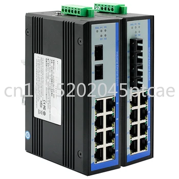 8 Porty 10/100/1000M, RJ45 2 Vrstvy Nespravovaná Priemyselný Ethernet Switch DIN Lištu 2 Vlákniny SFP SC UT-60010G Obrázok